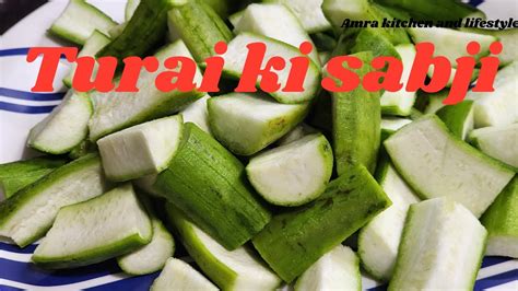 turai ki sabji recipe in hindi|masale turai in hindi.